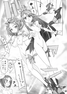 (SC39) [DIGITAL ACCEL WORKS (INAZUMA.)] KAREN 100 SHIKI (Yes! Precure 5) - page 38