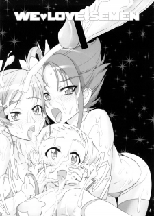 (SC39) [DIGITAL ACCEL WORKS (INAZUMA.)] KAREN 100 SHIKI (Yes! Precure 5) - page 3