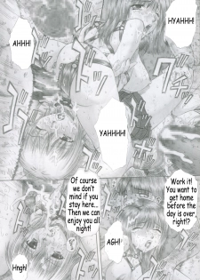 (ComiChara) [Studio★ParM (Kotobuki Utage)] PM07 Zoku Ichigo Gari (Ichigo 100%) [English] - page 23