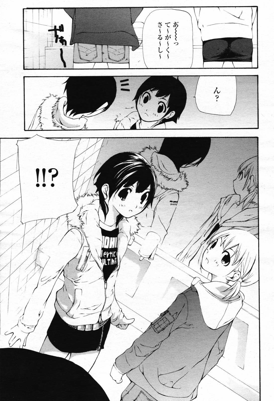 COMIC Momohime 2007-02 page 123 full