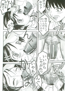 [St. Rio (Kitty)] Chitsui Gentei Nakadashi Limited vol.3 (Hatsukoi Gentei) - page 43