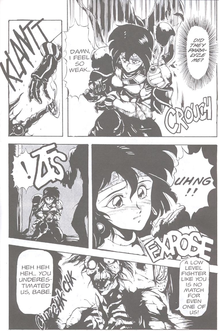 [Chouji Maboroshi] Gorgon Sisters 01 [English] page 10 full