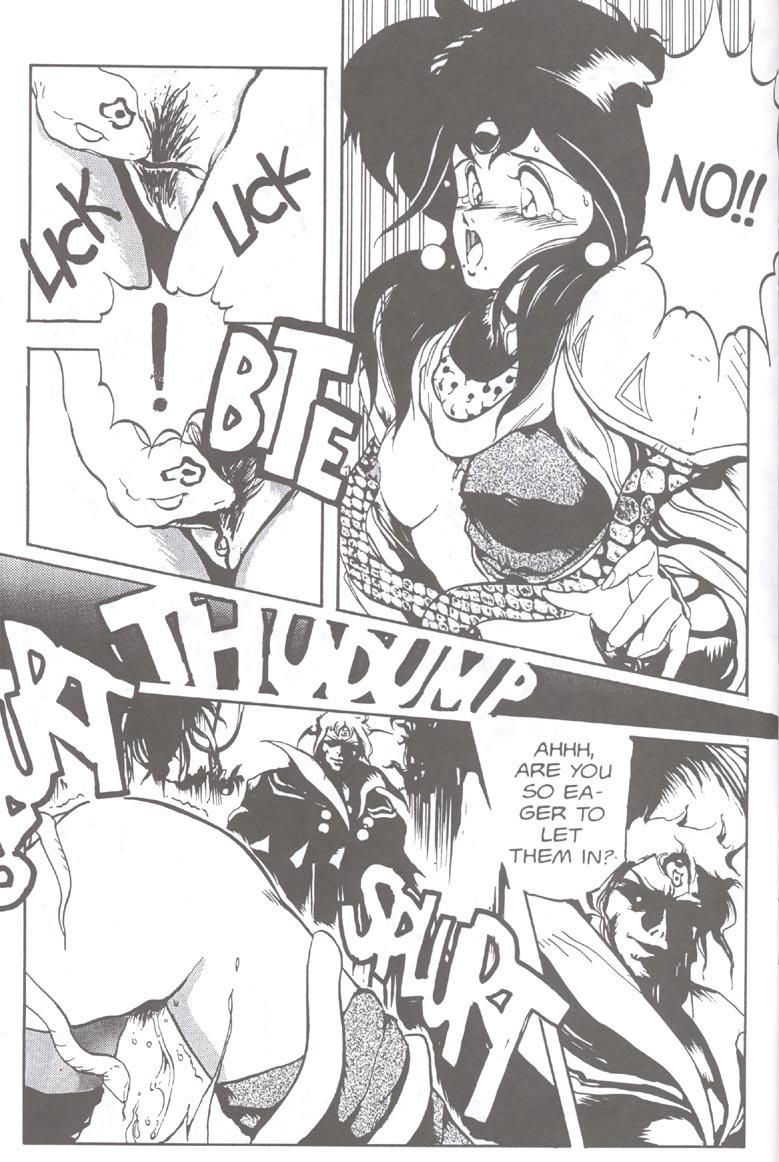 [Chouji Maboroshi] Gorgon Sisters 01 [English] page 27 full