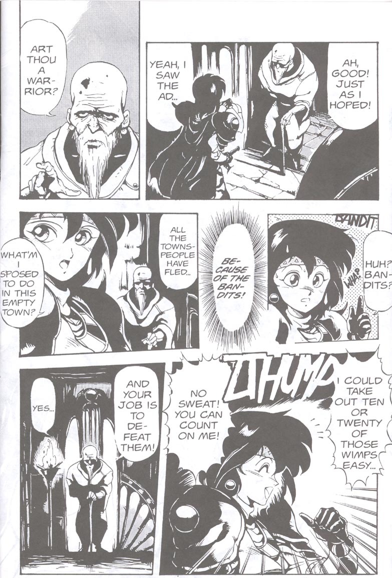 [Chouji Maboroshi] Gorgon Sisters 01 [English] page 4 full