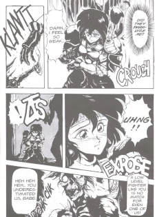 [Chouji Maboroshi] Gorgon Sisters 01 [English] - page 10