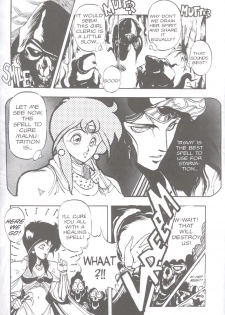 [Chouji Maboroshi] Gorgon Sisters 01 [English] - page 22