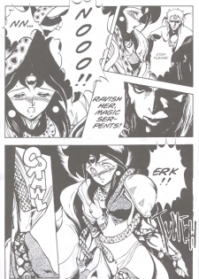 [Chouji Maboroshi] Gorgon Sisters 01 [English] - page 26