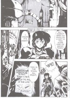 [Chouji Maboroshi] Gorgon Sisters 01 [English] - page 2