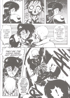 [Chouji Maboroshi] Gorgon Sisters 01 [English] - page 6