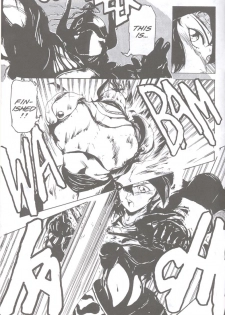 [Chouji Maboroshi] Gorgon Sisters 01 [English] - page 9