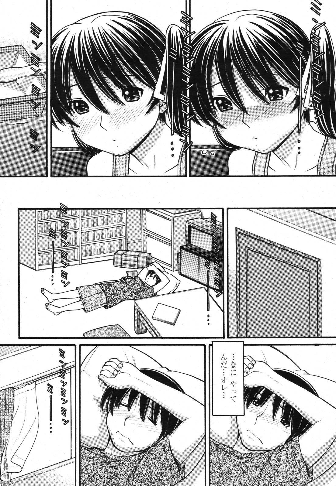 COMIC Momohime 2006-11 page 206 full