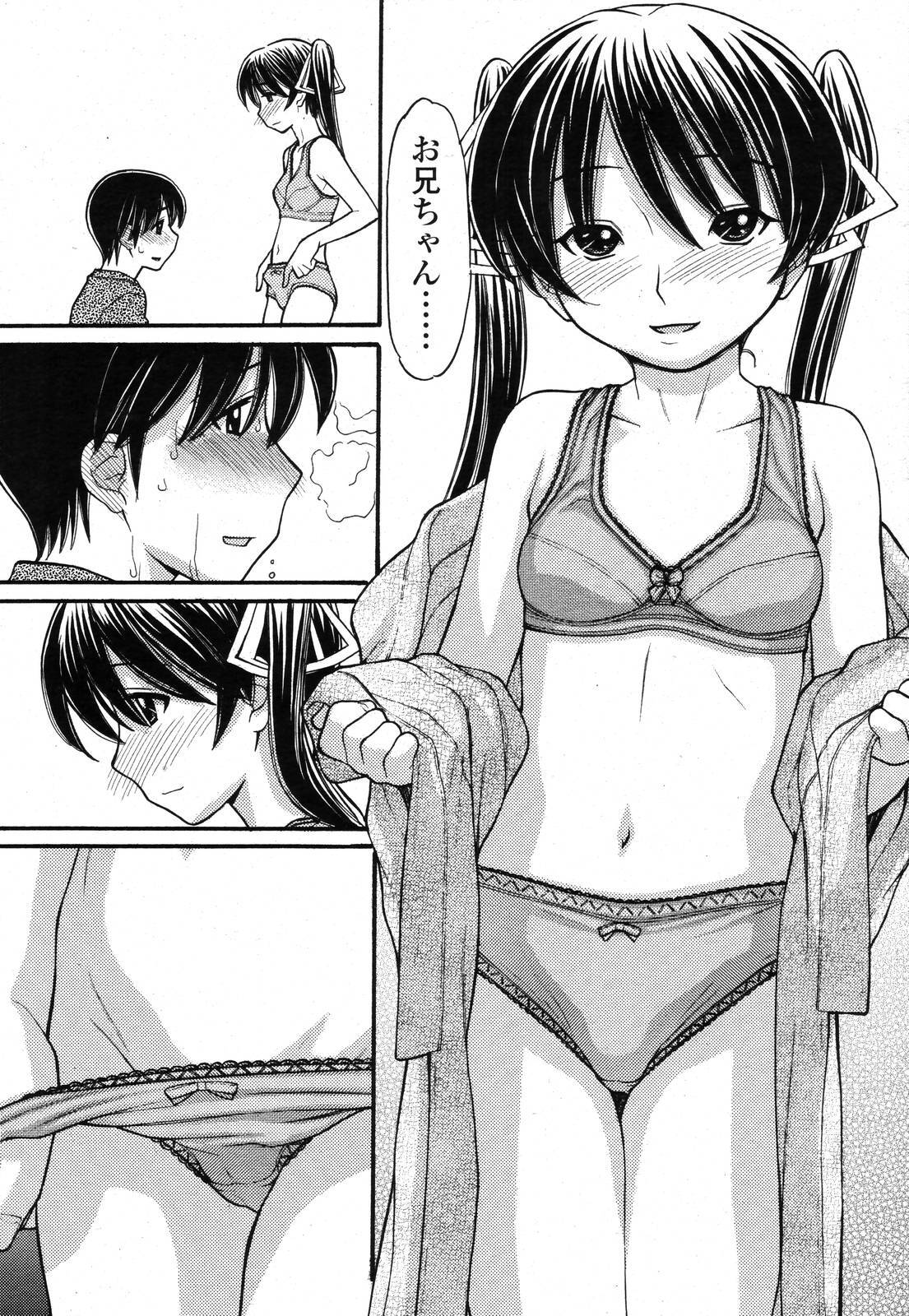 COMIC Momohime 2006-11 page 207 full