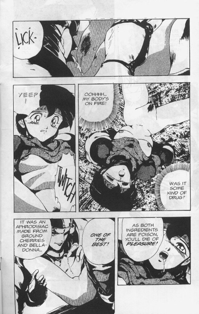[Chouji Maboroshi] Gorgon Sisters 02 [English] page 32 full