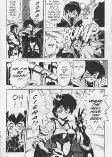 [Chouji Maboroshi] Gorgon Sisters 02 [English] - page 20