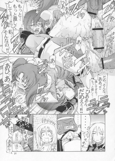 (C67) [GOLD RUSH (Suzuki Address)] Lunamaria to Meyrin-san Desutte ne! (Gundam SEED Destiny) - page 20