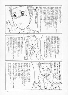 (C67) [GOLD RUSH (Suzuki Address)] Lunamaria to Meyrin-san Desutte ne! (Gundam SEED Destiny) - page 26