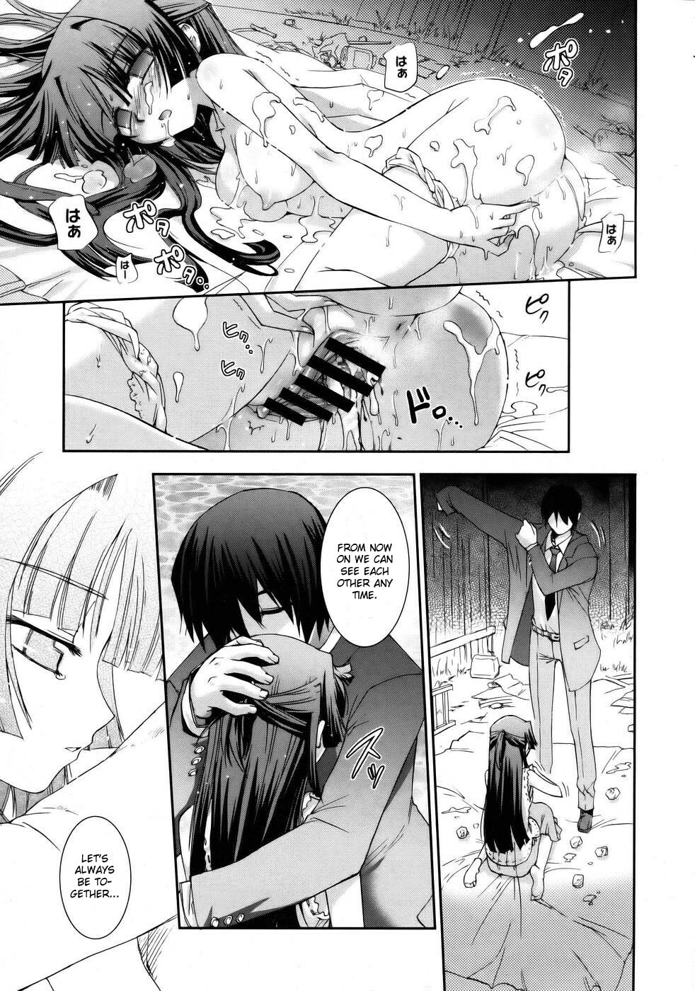 Tsuki no Shoujo [ENG] page 15 full
