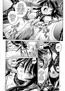 (C65) [Studio Katsudon (Manabe Jouji)] Mahou Shoujo Vol.2 (Mahou Shoujo Ai) [English] - page 9