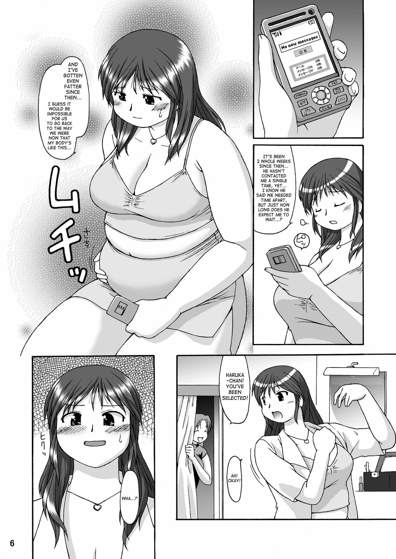 (C71) [Aa, Warera Katou Hayabusa Sentoutai (Katou)] RIGHT STUFF [English] page 5 full