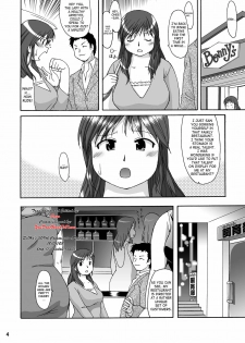 (C71) [Aa, Warera Katou Hayabusa Sentoutai (Katou)] RIGHT STUFF [English] - page 3