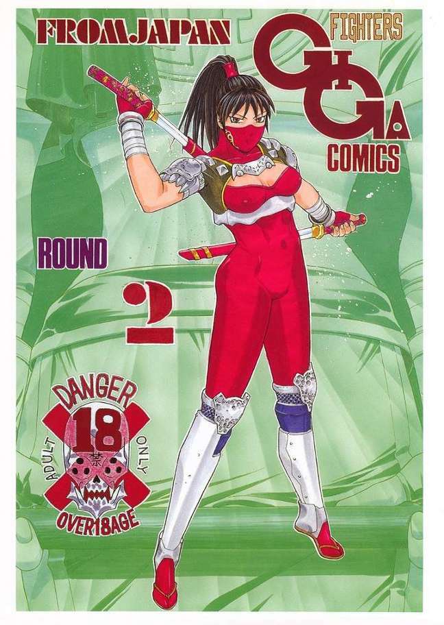 [From Japan] Fighters Giga Comics Round 2 page 1 full