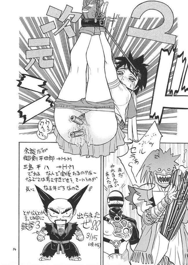 [From Japan] Fighters Giga Comics Round 2 page 13 full