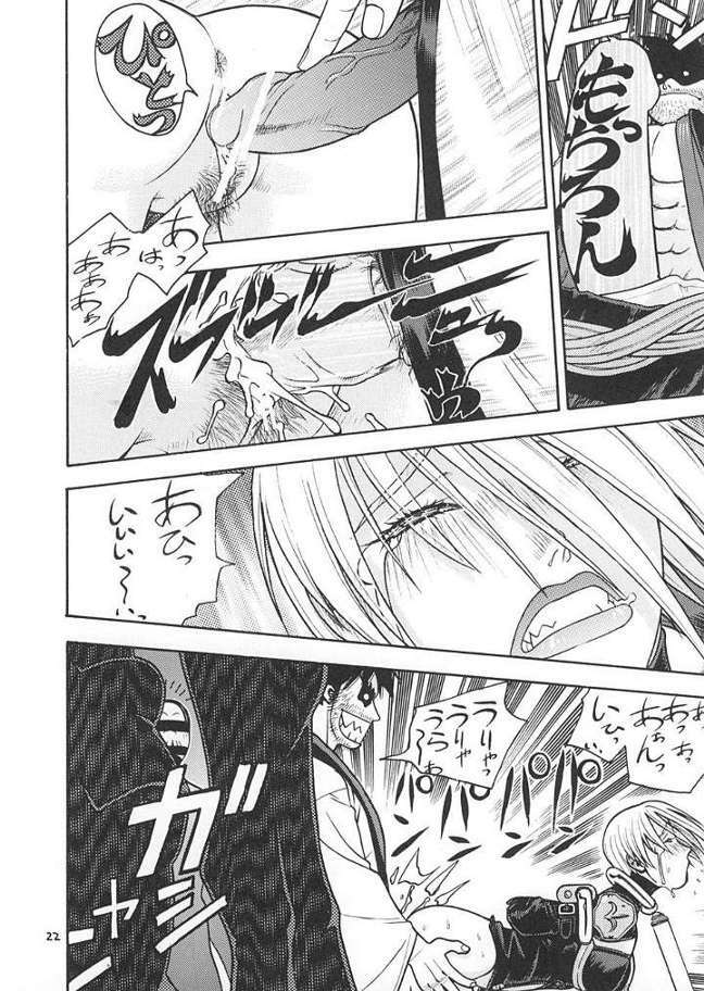 [From Japan] Fighters Giga Comics Round 2 page 21 full