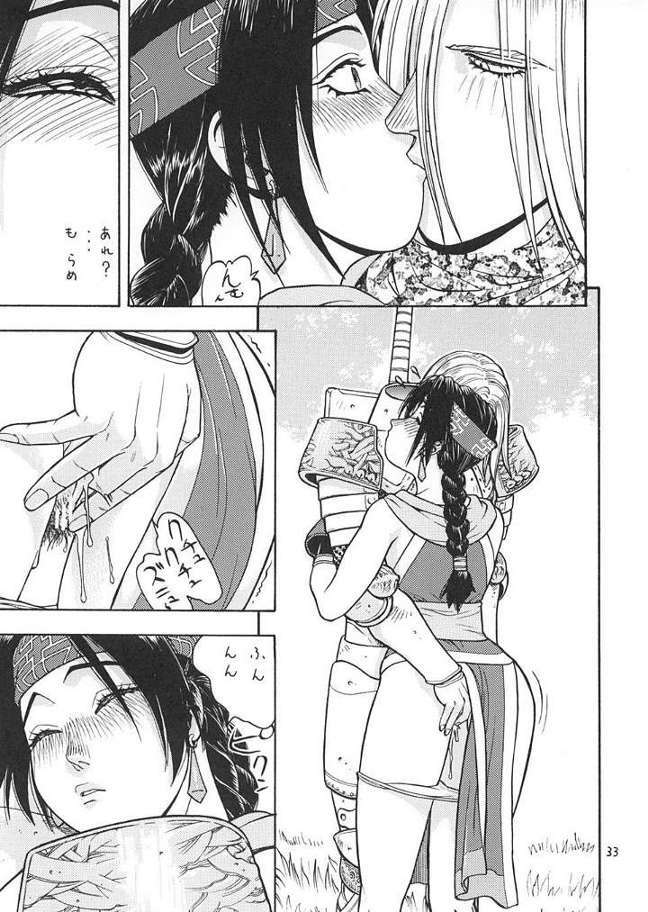 [From Japan] Fighters Giga Comics Round 2 page 32 full