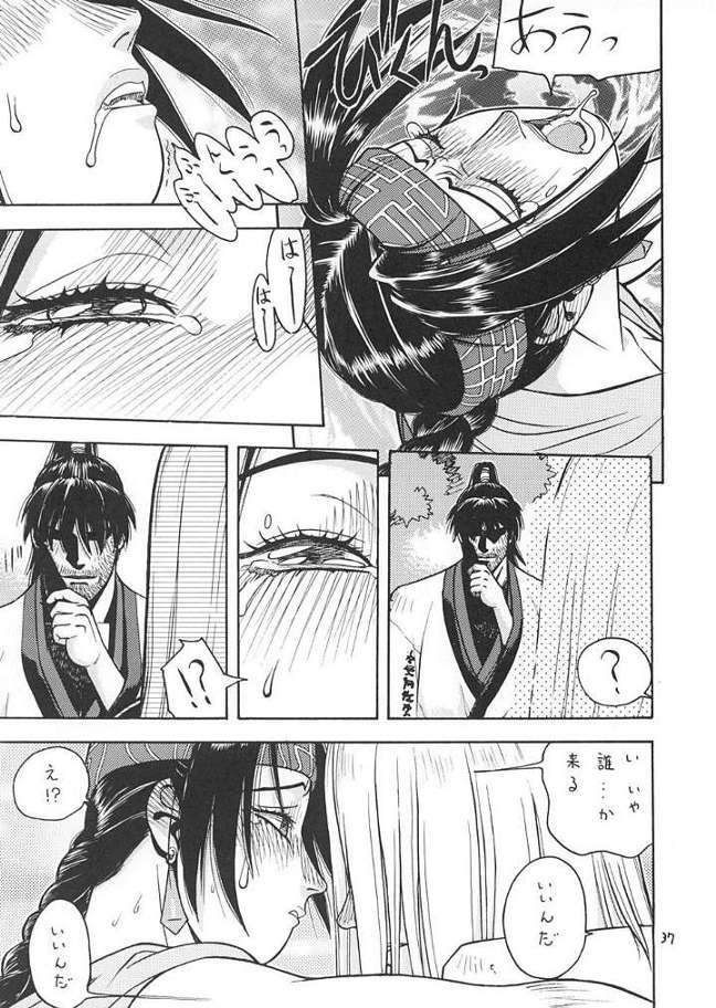 [From Japan] Fighters Giga Comics Round 2 page 36 full