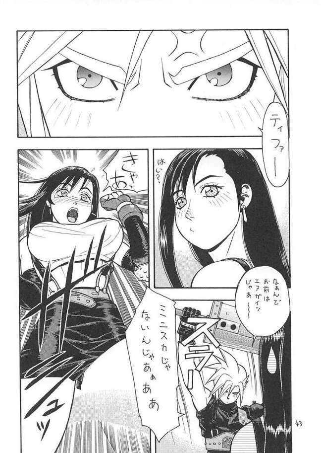 [From Japan] Fighters Giga Comics Round 2 page 42 full