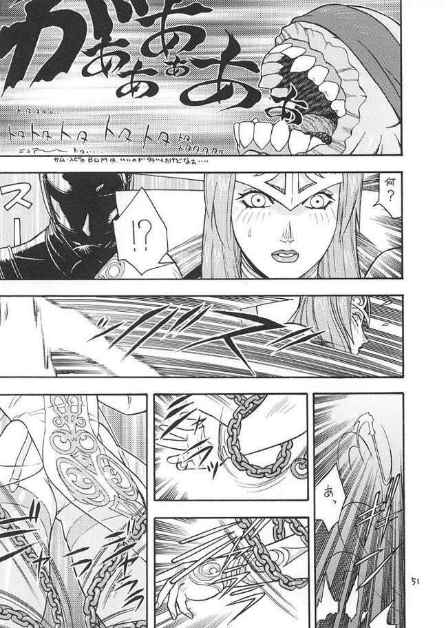 [From Japan] Fighters Giga Comics Round 2 page 50 full