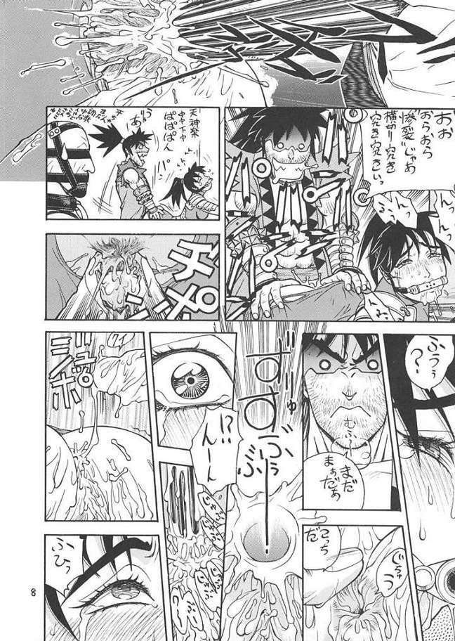 [From Japan] Fighters Giga Comics Round 2 page 7 full