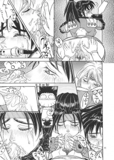 [From Japan] Fighters Giga Comics Round 2 - page 10