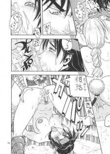 [From Japan] Fighters Giga Comics Round 2 - page 11