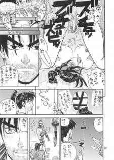 [From Japan] Fighters Giga Comics Round 2 - page 12