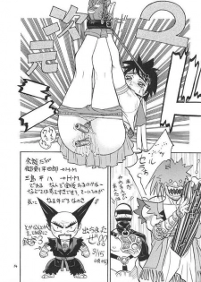 [From Japan] Fighters Giga Comics Round 2 - page 13