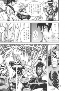 [From Japan] Fighters Giga Comics Round 2 - page 16