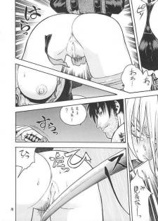 [From Japan] Fighters Giga Comics Round 2 - page 17