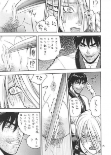 [From Japan] Fighters Giga Comics Round 2 - page 18