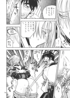 [From Japan] Fighters Giga Comics Round 2 - page 19