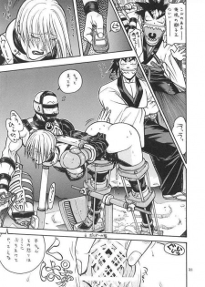[From Japan] Fighters Giga Comics Round 2 - page 20