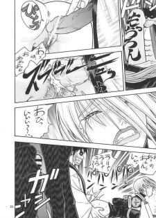 [From Japan] Fighters Giga Comics Round 2 - page 21