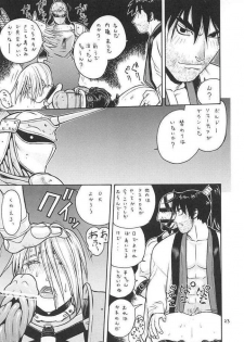 [From Japan] Fighters Giga Comics Round 2 - page 22