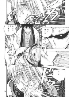 [From Japan] Fighters Giga Comics Round 2 - page 23