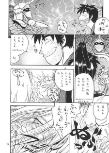 [From Japan] Fighters Giga Comics Round 2 - page 25