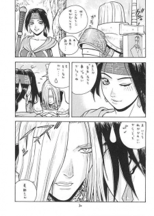 [From Japan] Fighters Giga Comics Round 2 - page 29