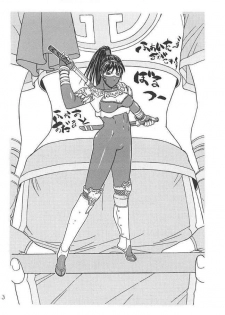 [From Japan] Fighters Giga Comics Round 2 - page 2