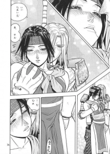 [From Japan] Fighters Giga Comics Round 2 - page 31