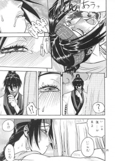 [From Japan] Fighters Giga Comics Round 2 - page 36