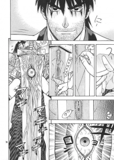 [From Japan] Fighters Giga Comics Round 2 - page 37